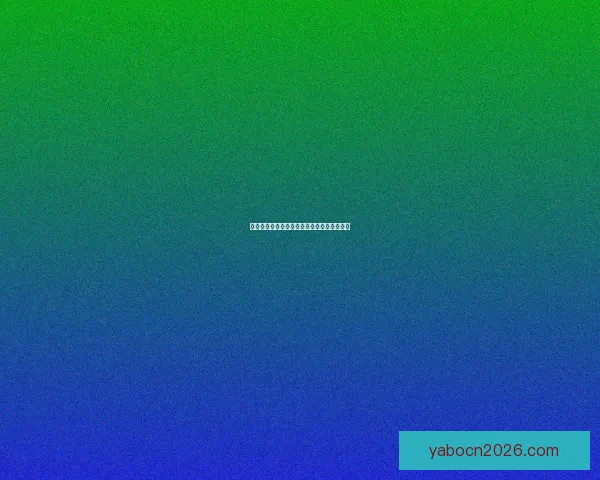 全方位解析体育竞猜平台玩法策略与投资技巧