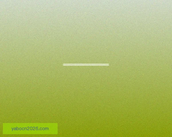 畅玩世界杯竞猜游戏，轻松预测精彩赛事结果，赢取丰厚大奖等你来挑战