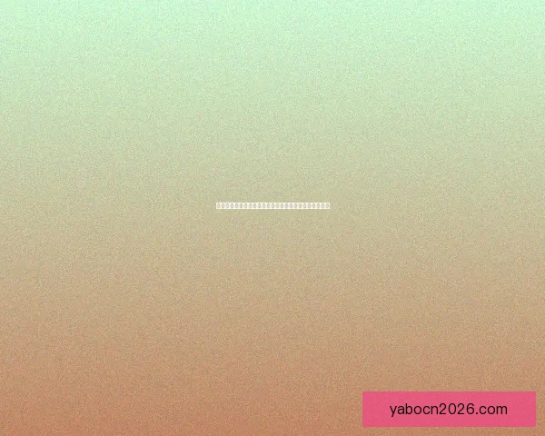 世界杯在线投注全攻略技巧解析与安全稳定平台选择指南