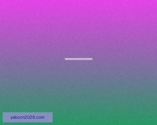 掌握足球竞猜投注技巧提升胜率的实用攻略指南