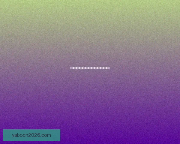 体育竞猜投注技巧揭秘：如何分析赛事数据提高胜率与利润