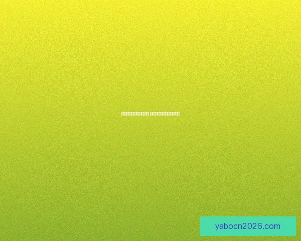 世界杯竞猜红包活动来袭 参与即有机会赢取丰厚大奖