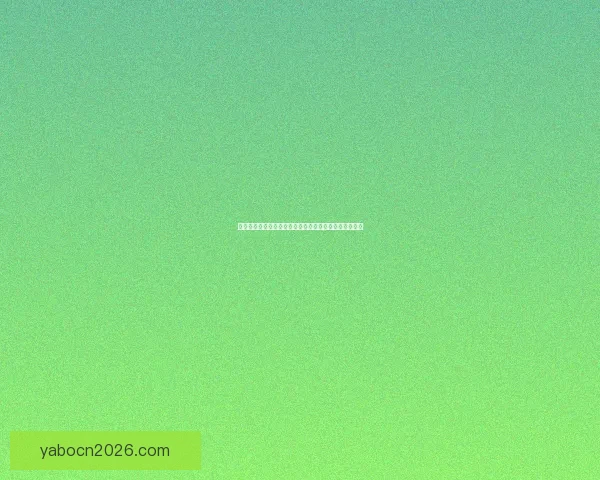 体育竞猜官网：全方位分析与策略指南助您轻松赢得胜利