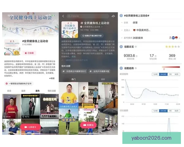 亚博体育全新赛事体验助力用户畅享极致竞技乐趣