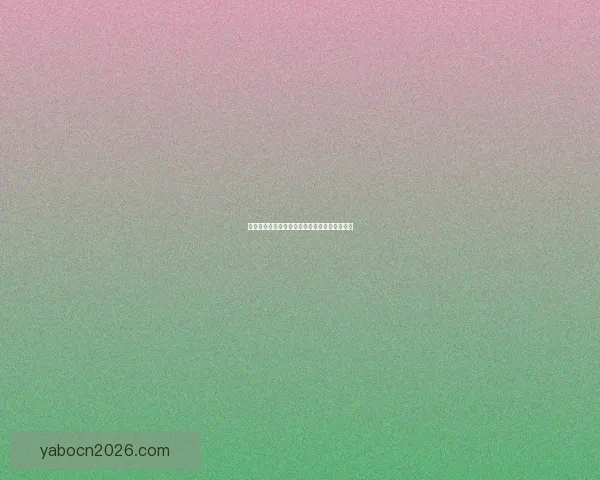 哈曼世界杯前最后一战后严批德国足协管理失误