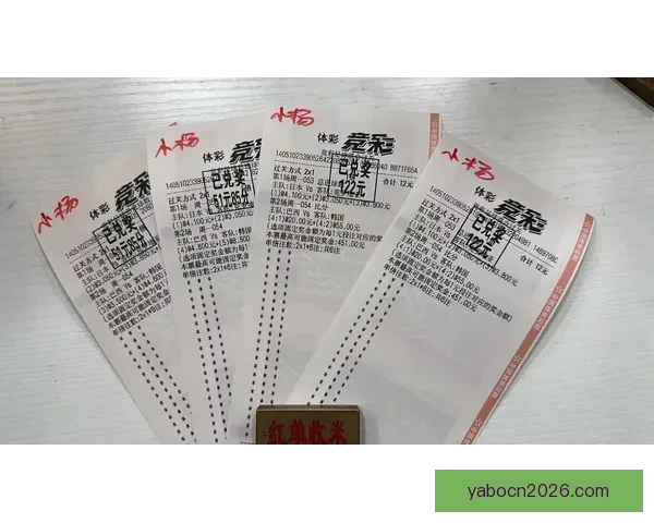 世界杯赛事精准比分预测与竞猜策略全方位分析