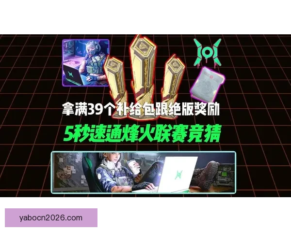 世界杯精彩赛事竞猜平台推荐助你轻松赢取丰厚奖励